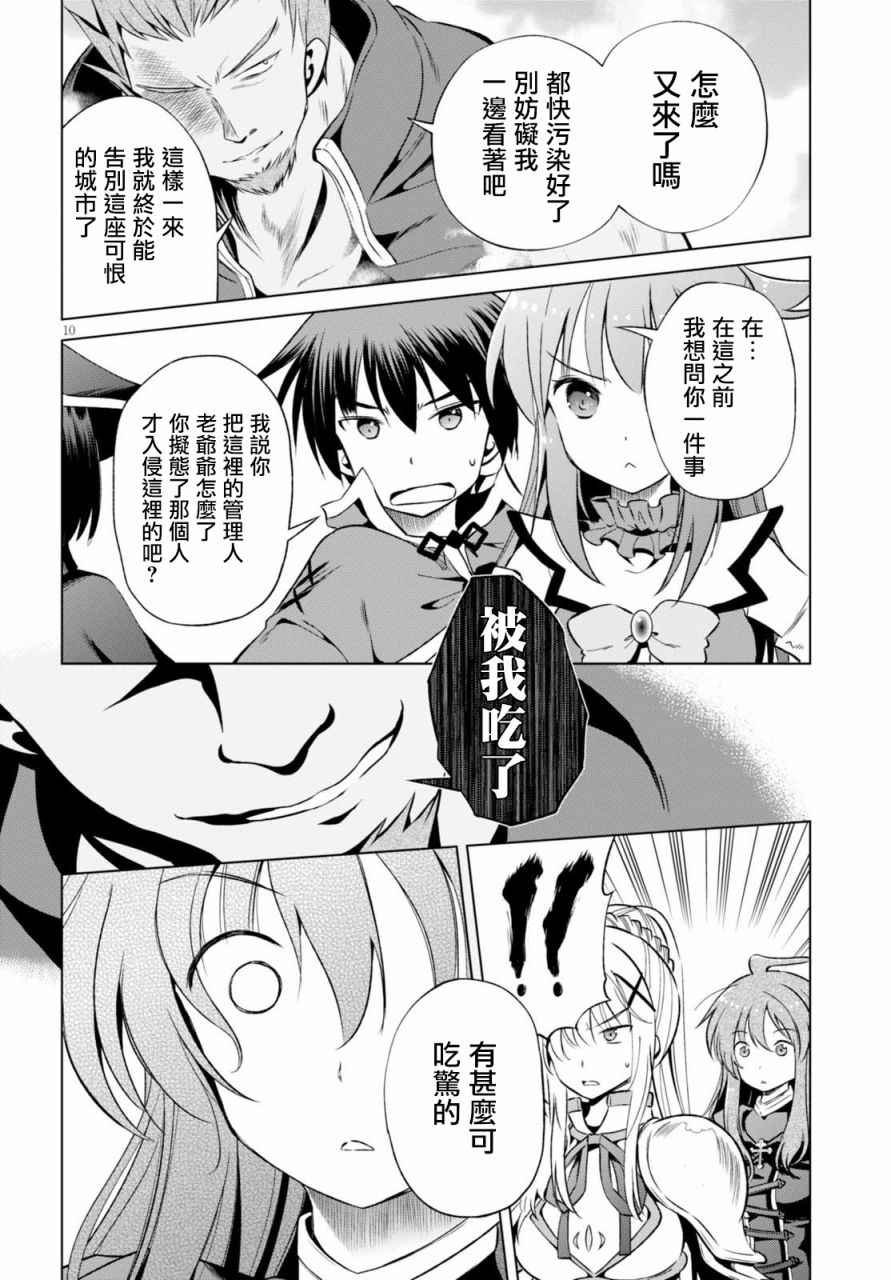 第40话