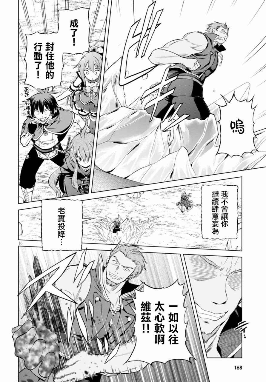第40话