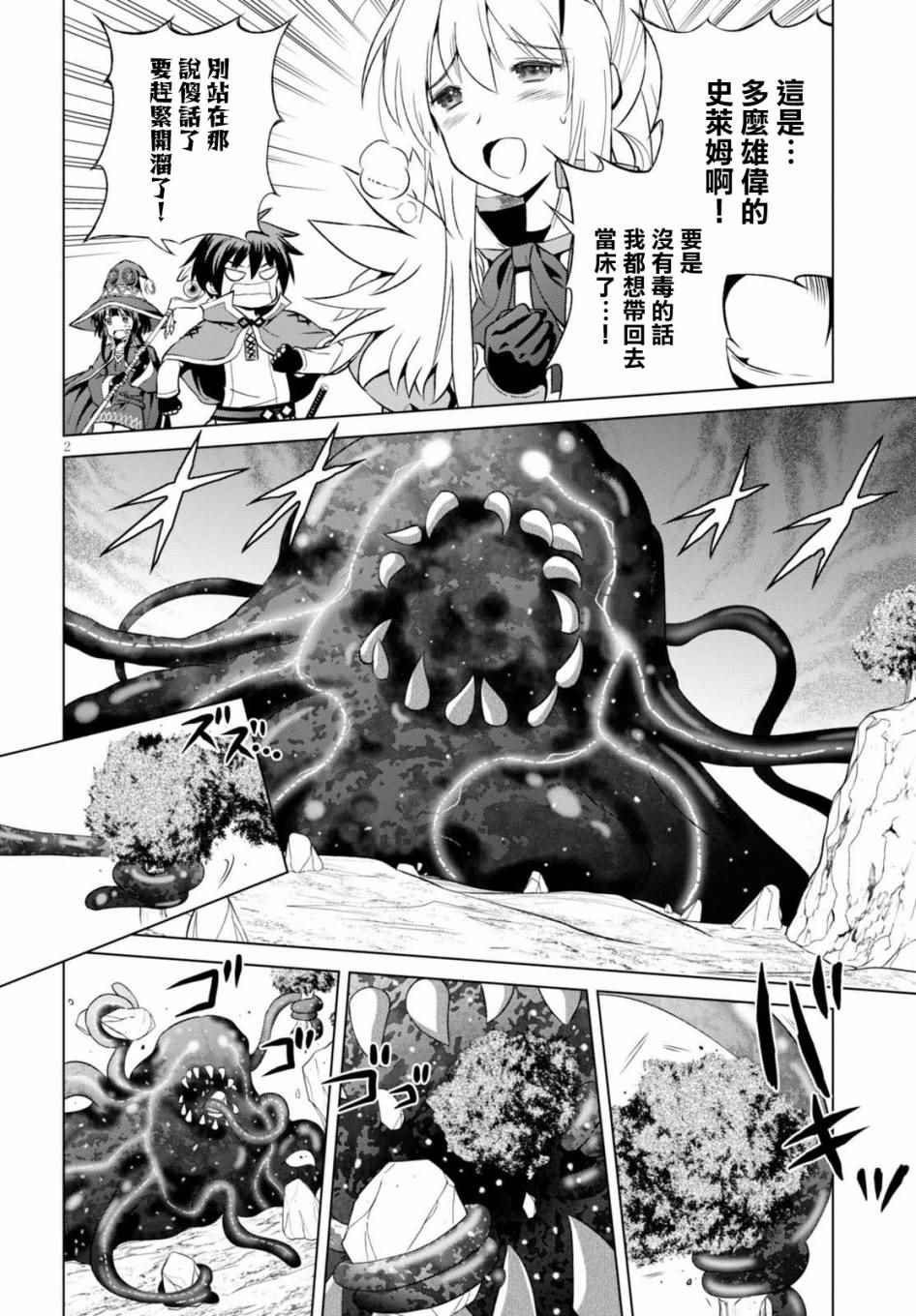 第41话