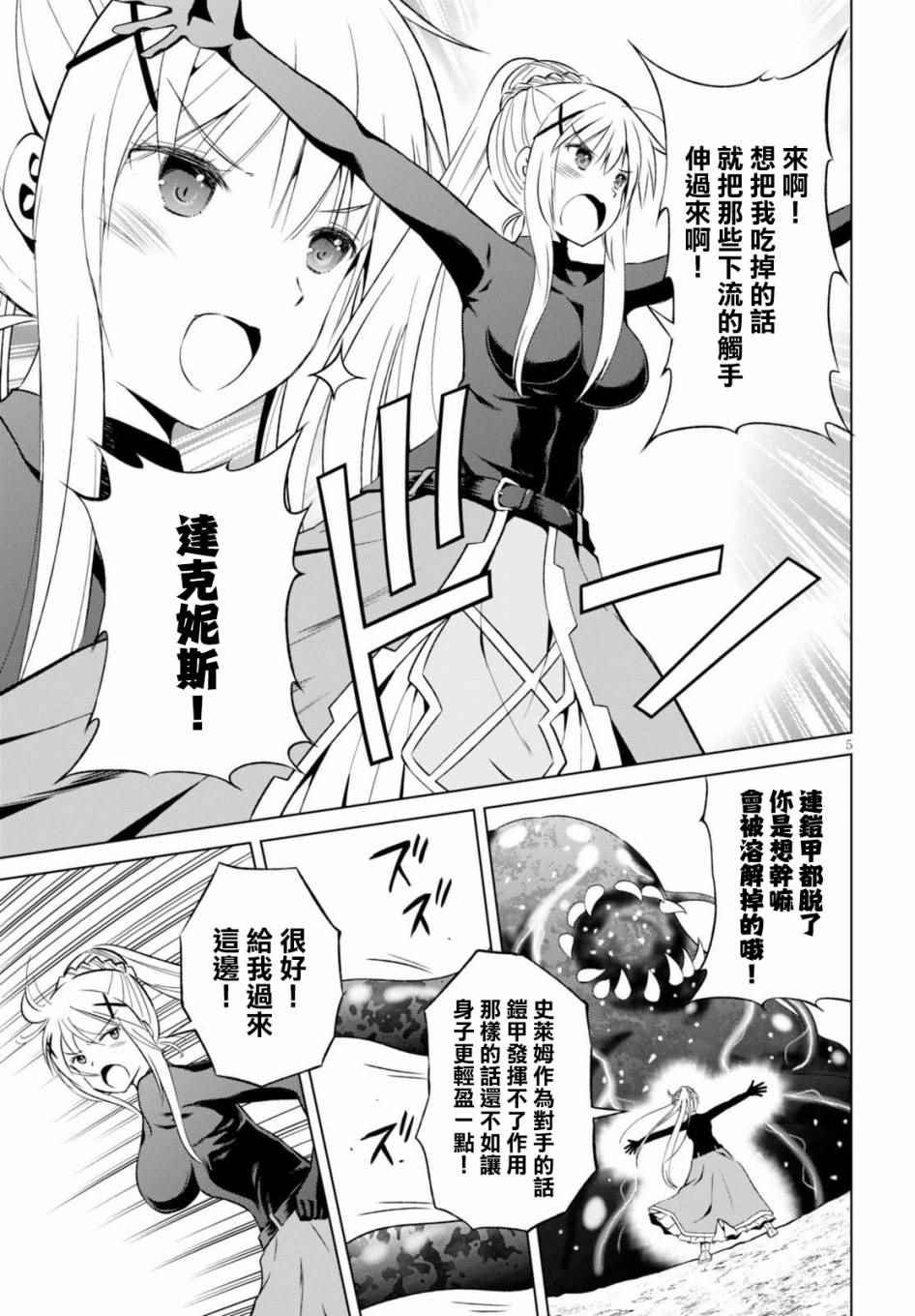 第41话
