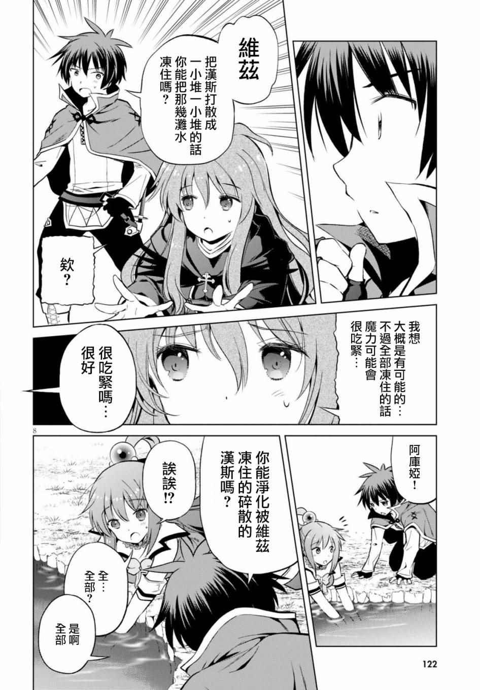 第41话