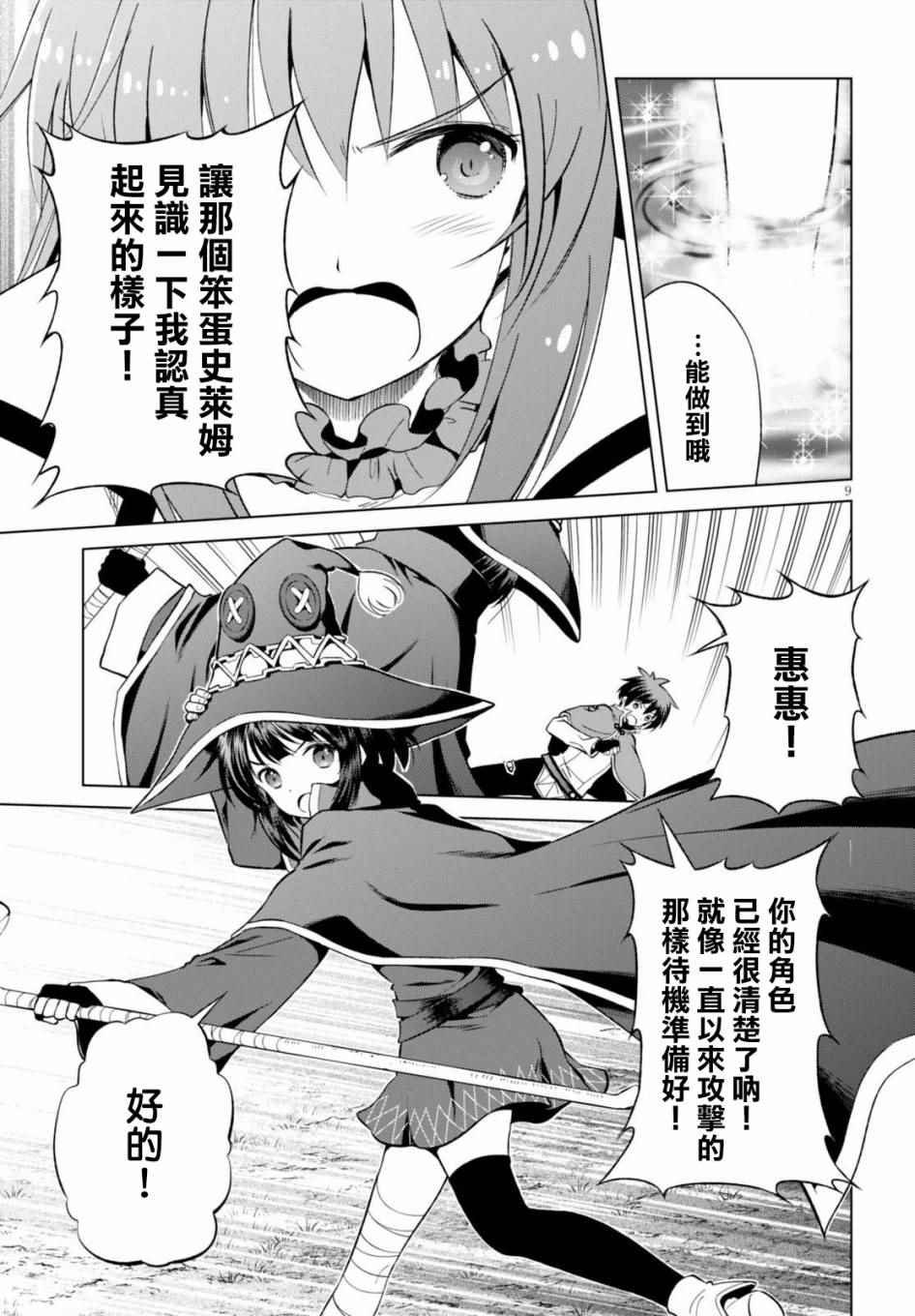 第41话