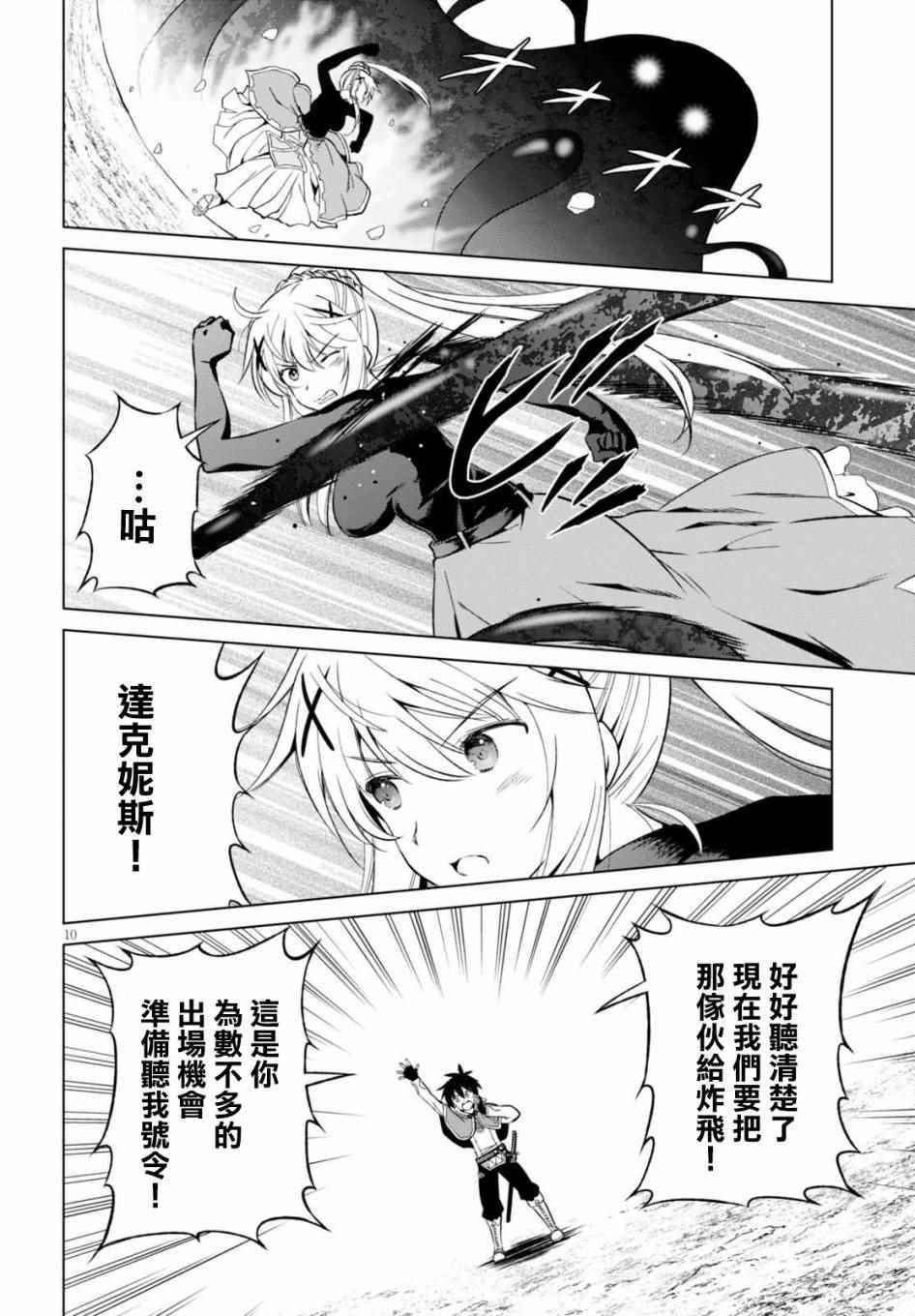 第41话