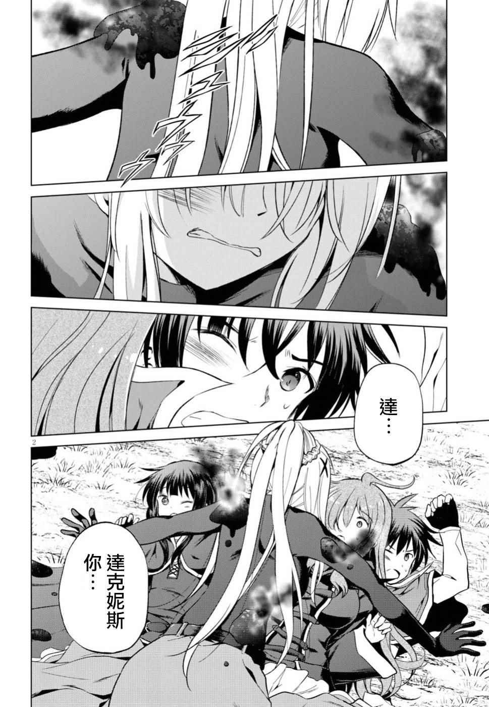 第42话