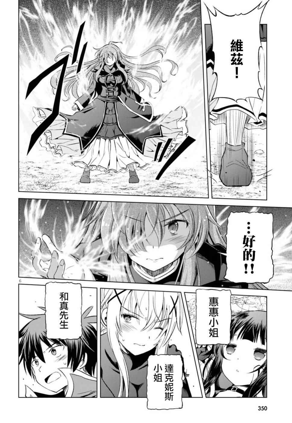 第42话
