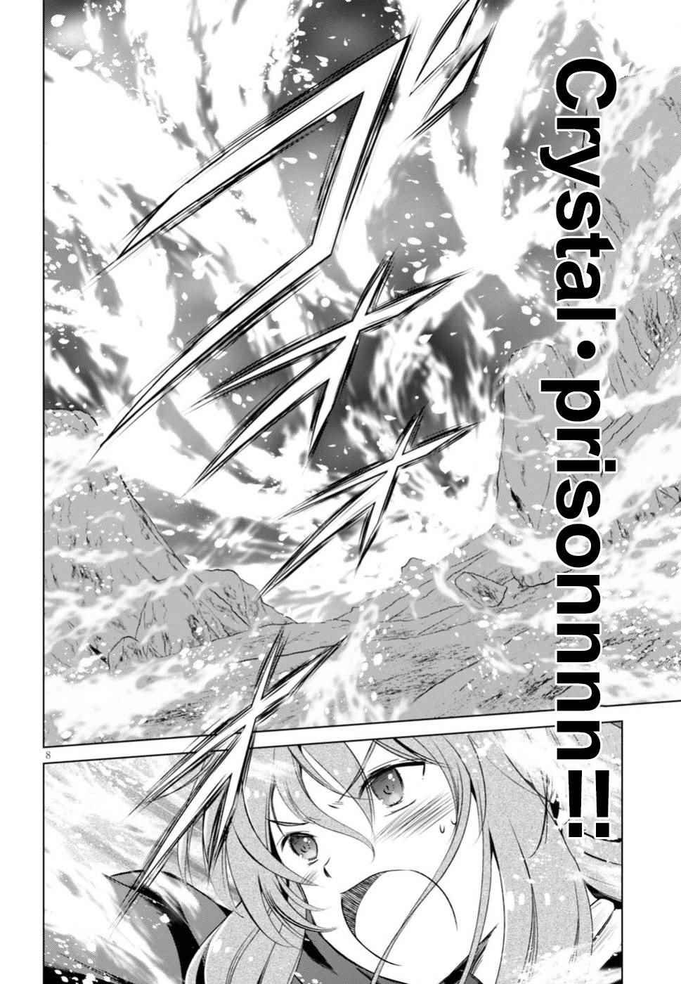 第42话