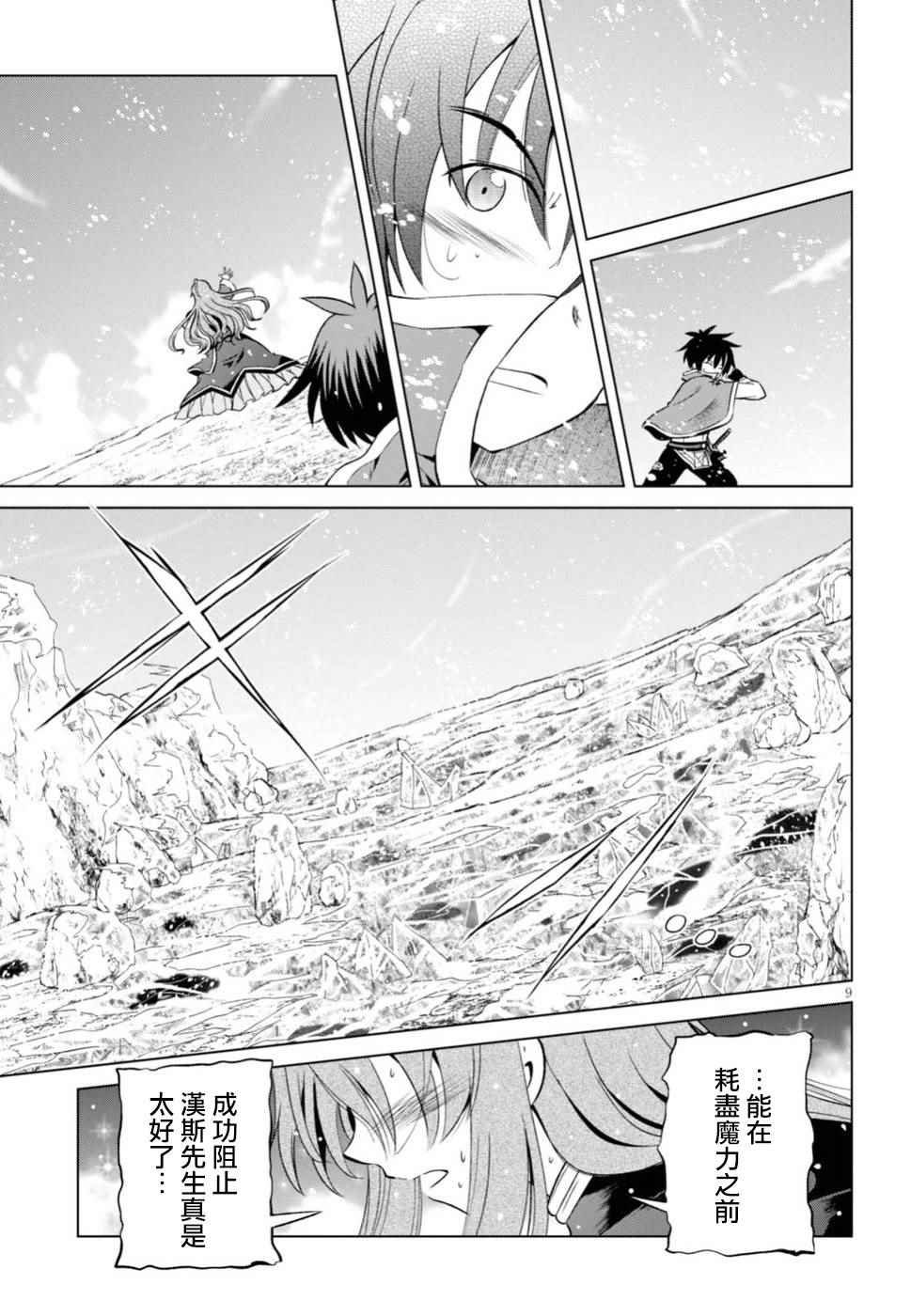 第42话