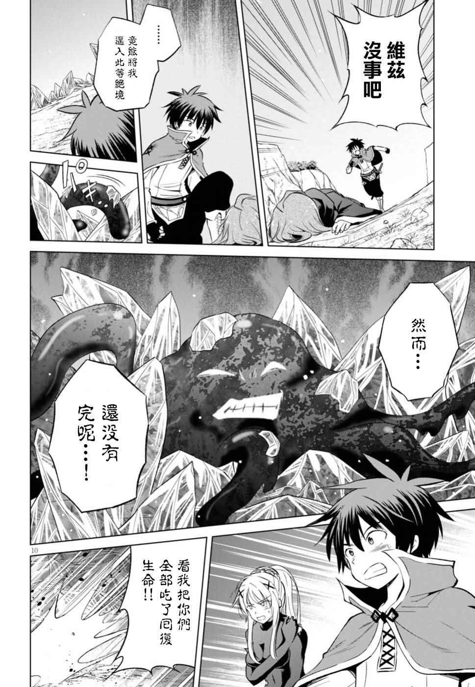 第42话
