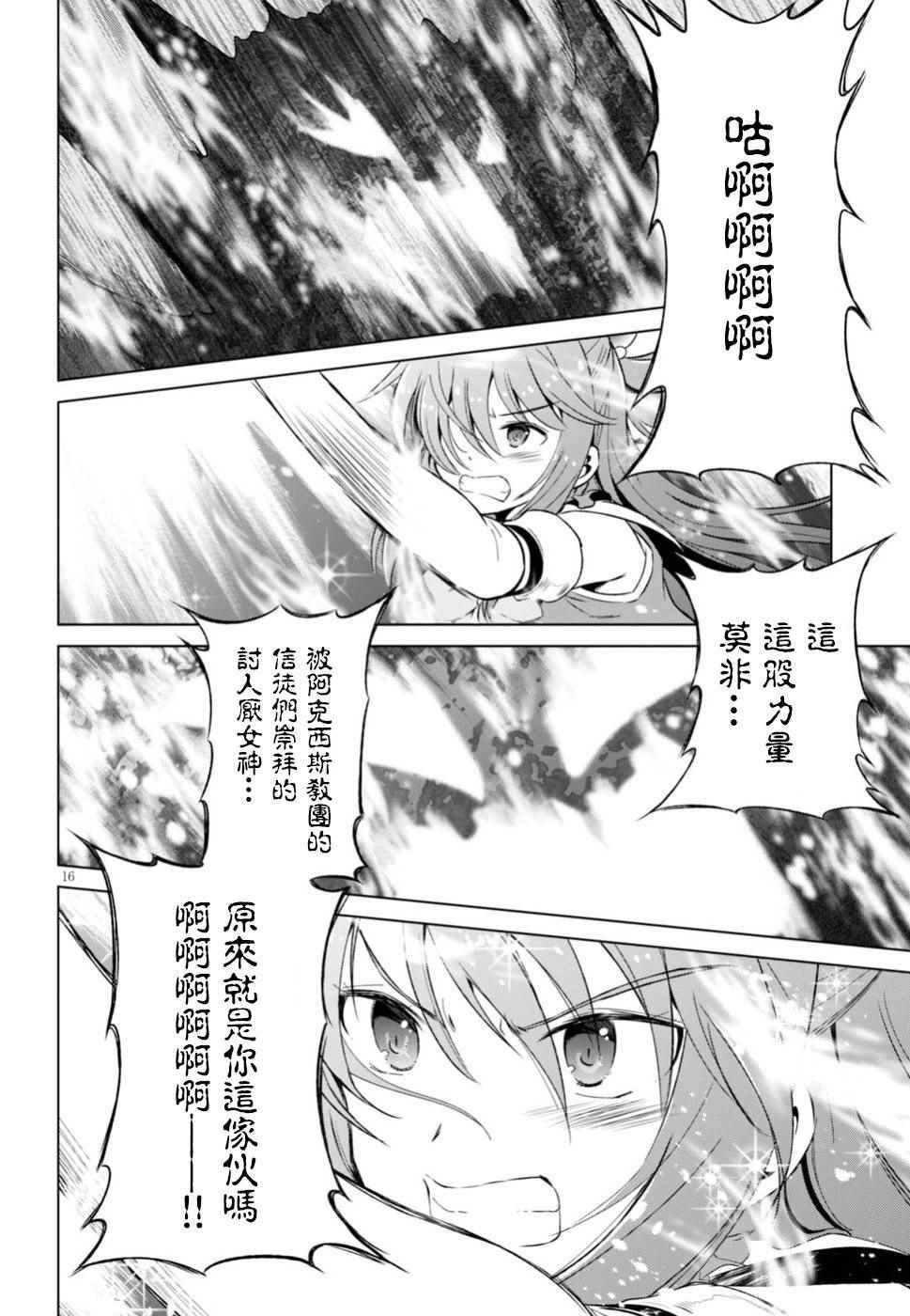 第42话