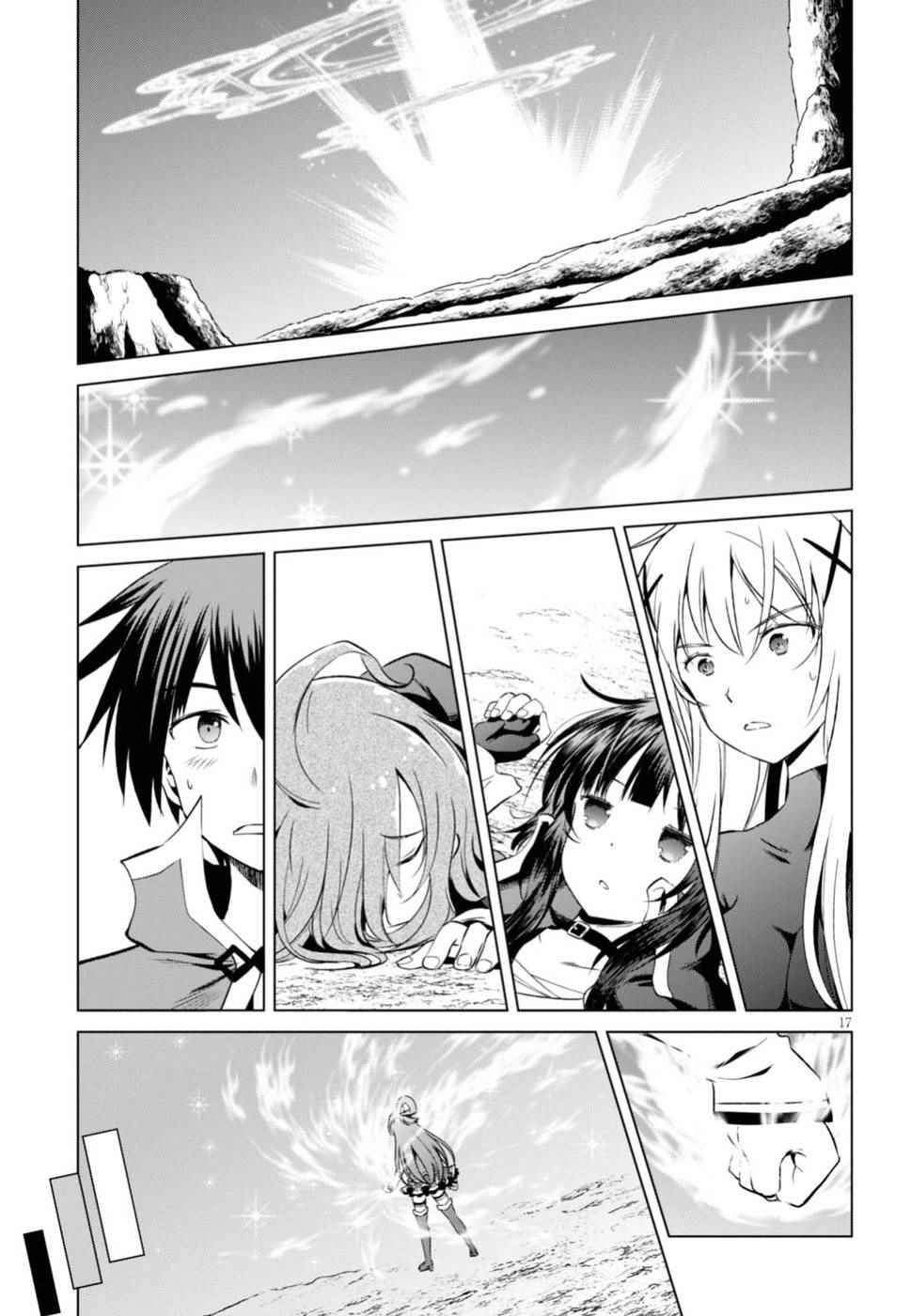 第42话