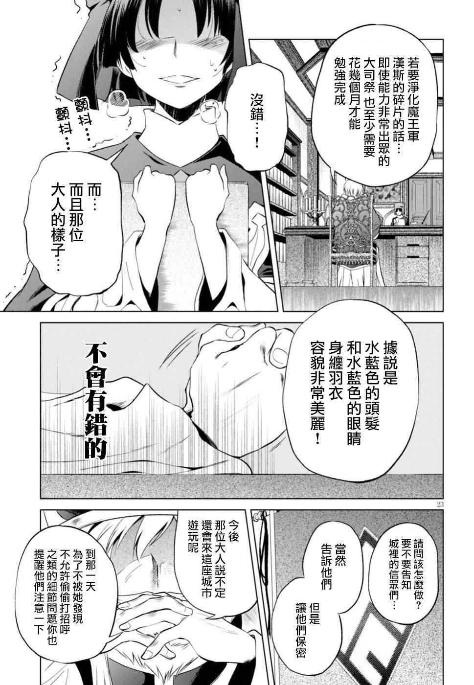 第42话