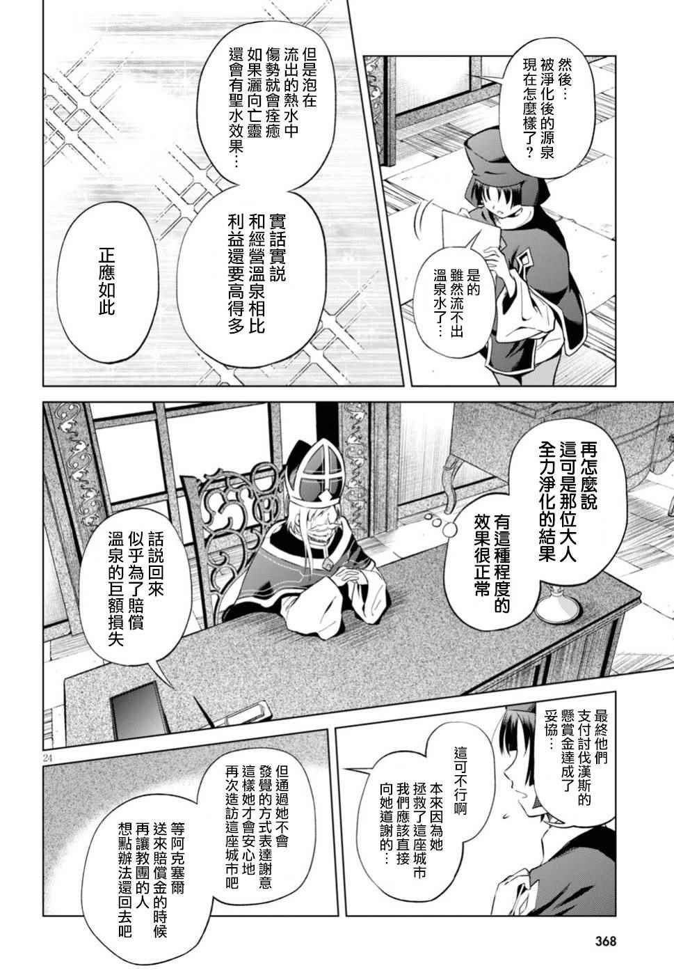 第42话