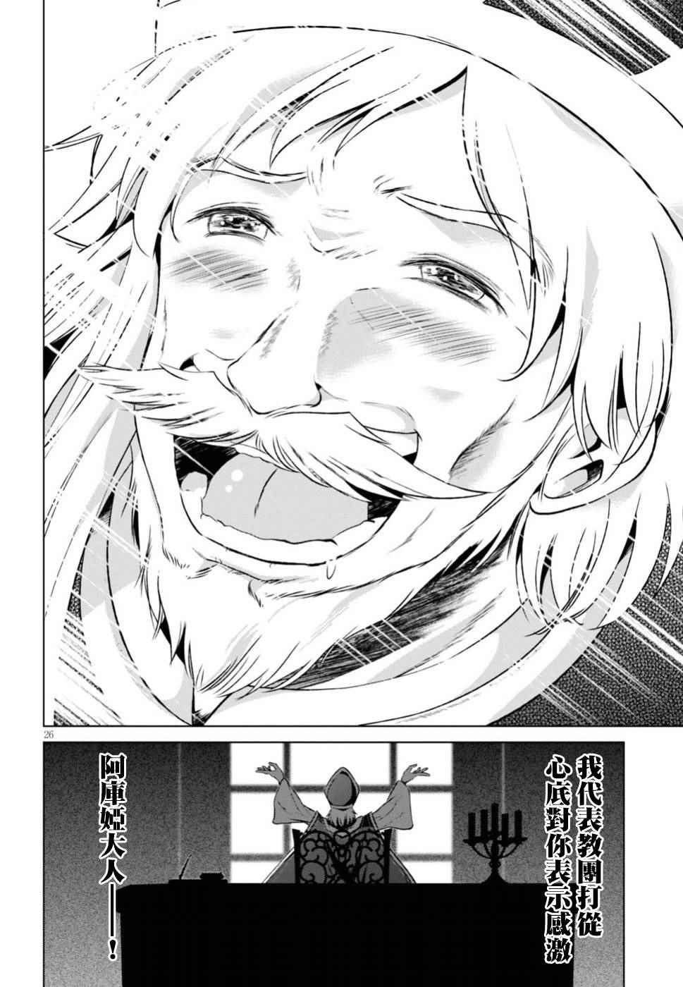 第42话
