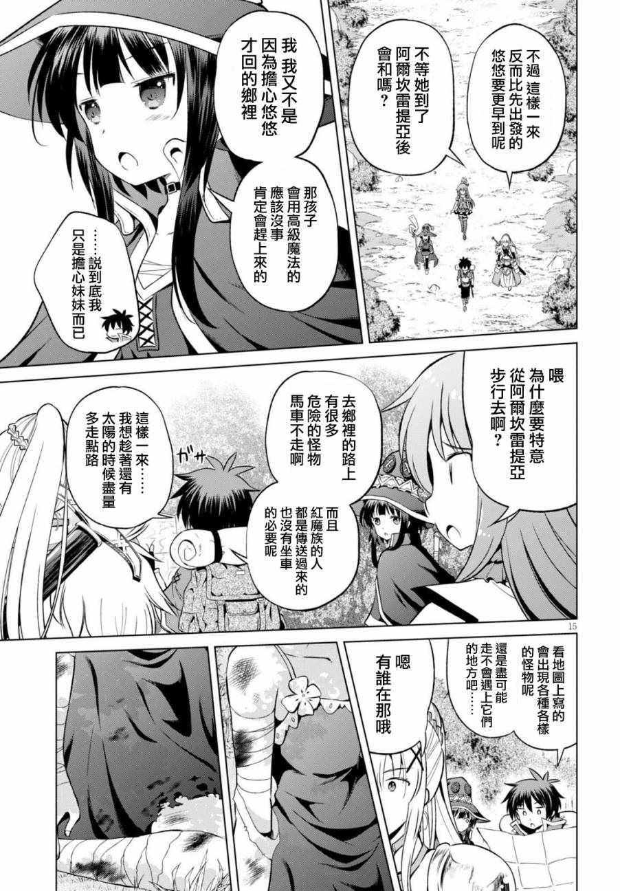 第43话