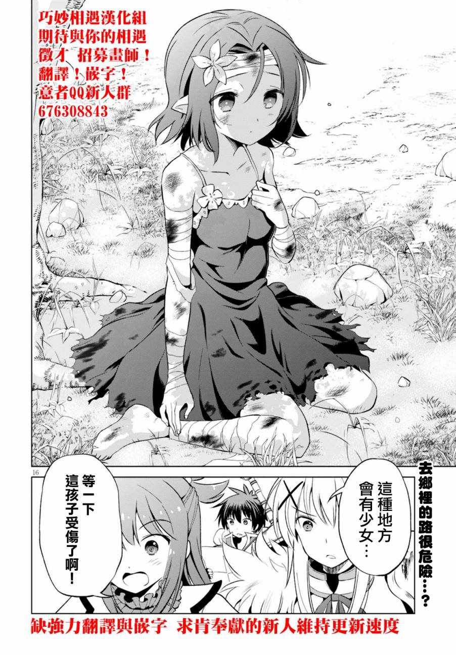 第43话