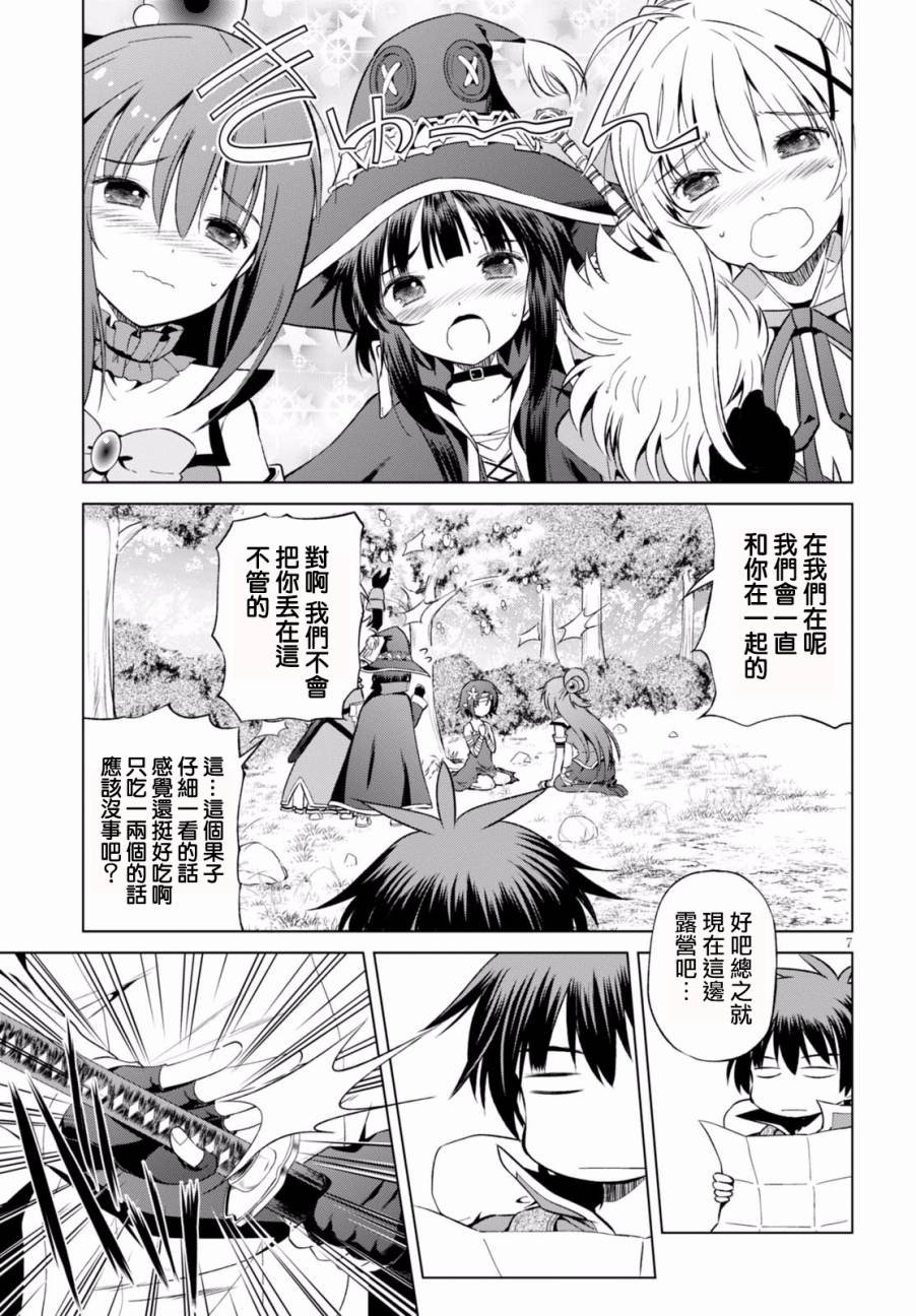 第44话