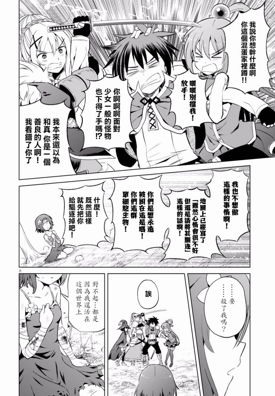 第44话