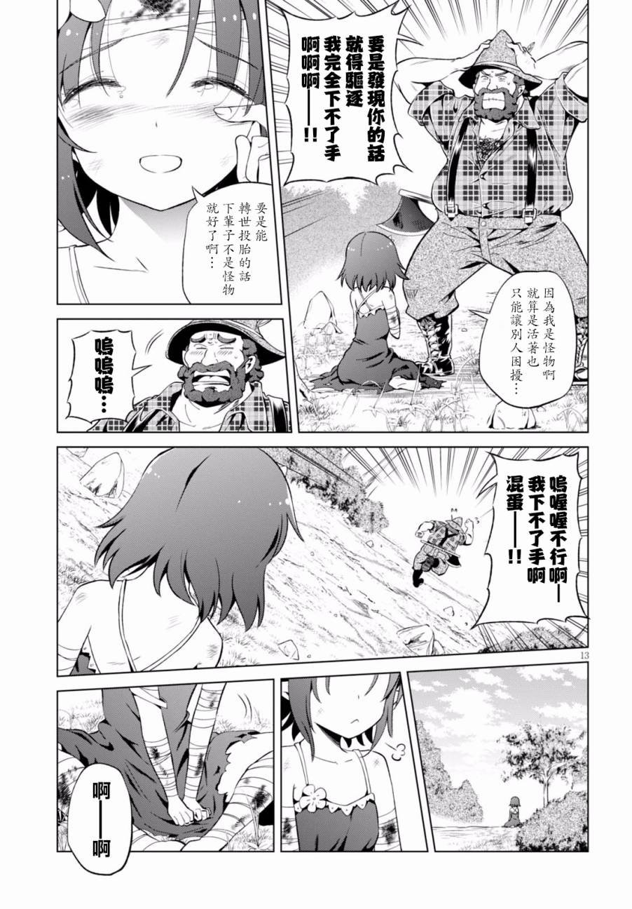 第44话