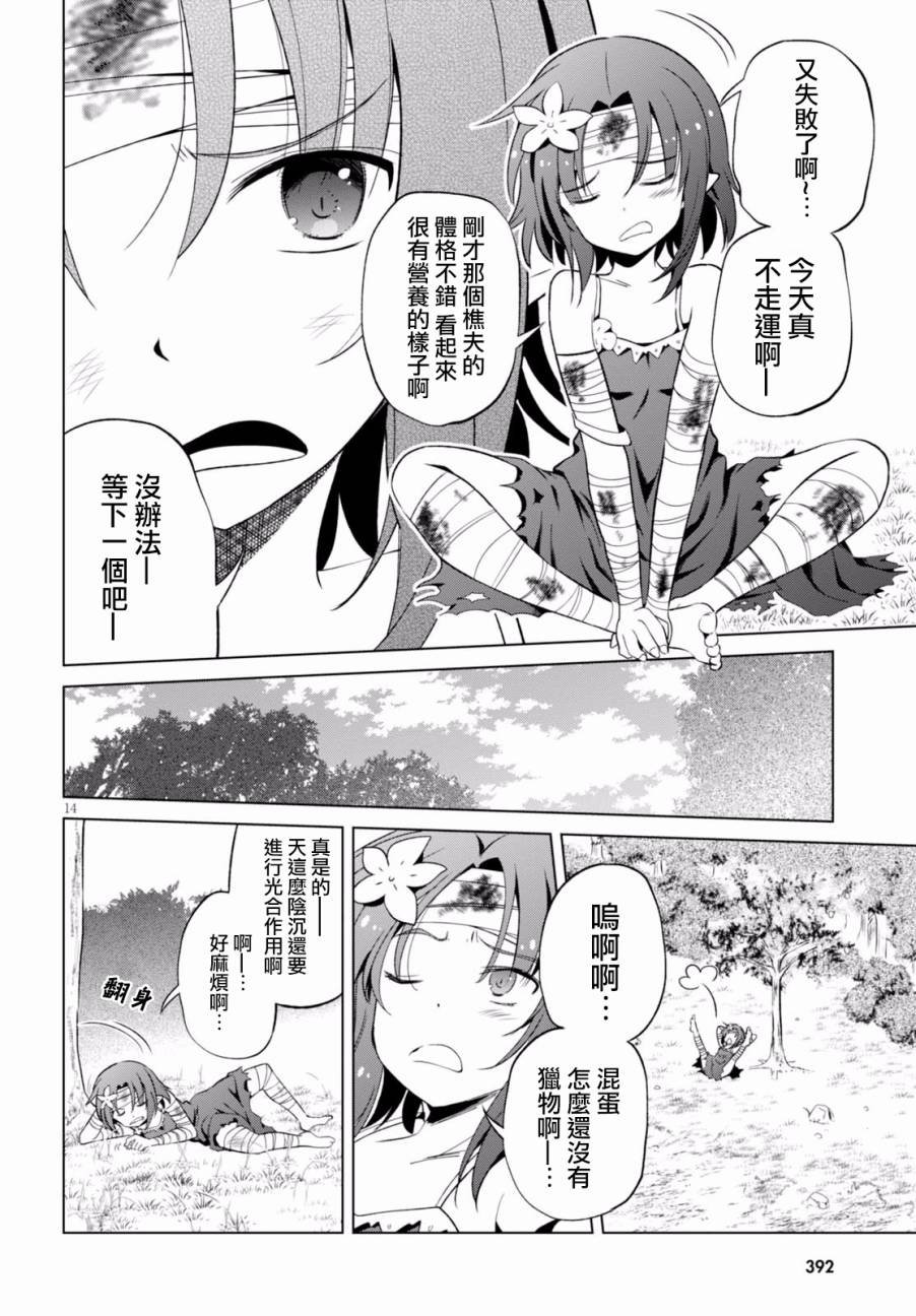 第44话