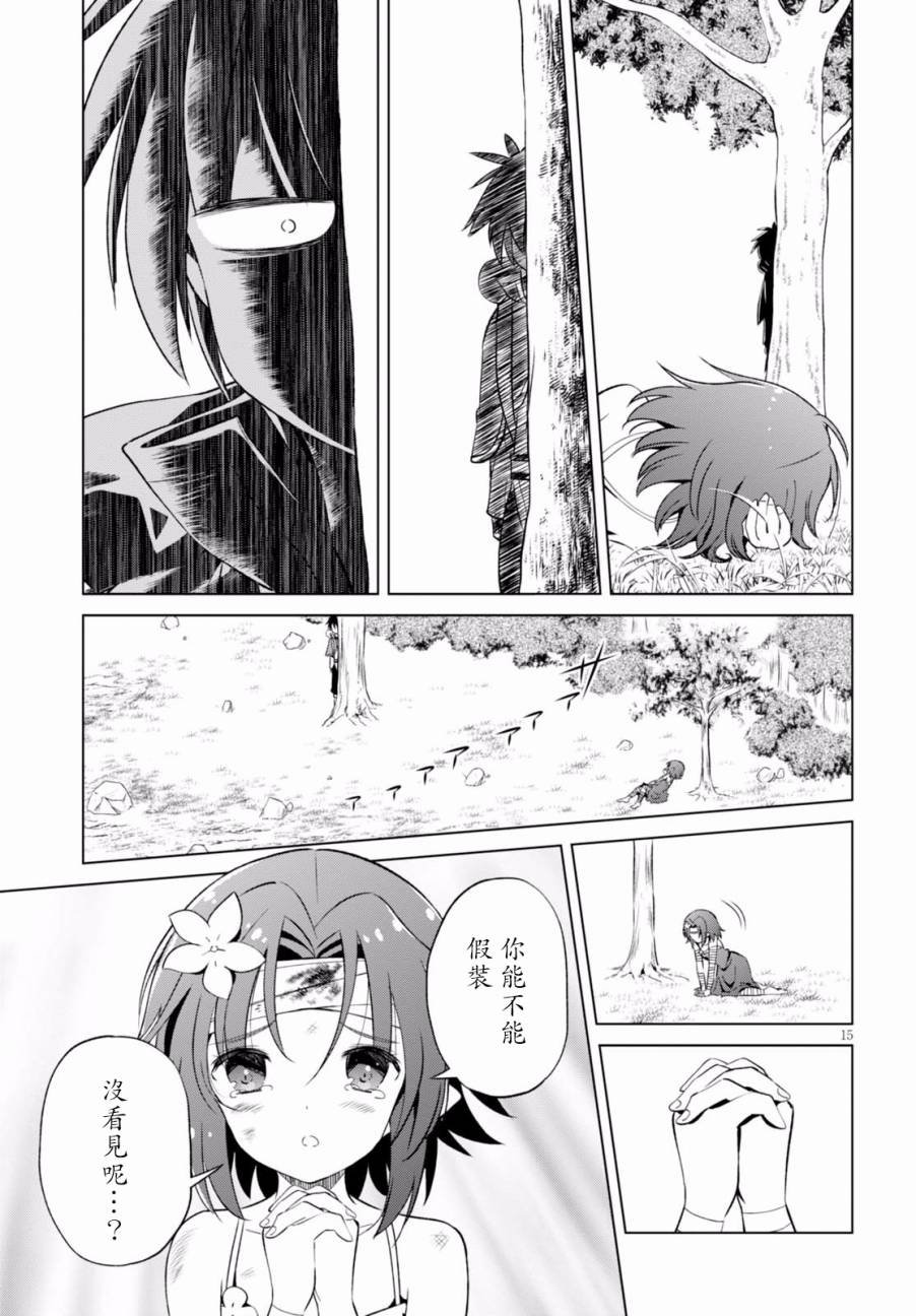 第44话