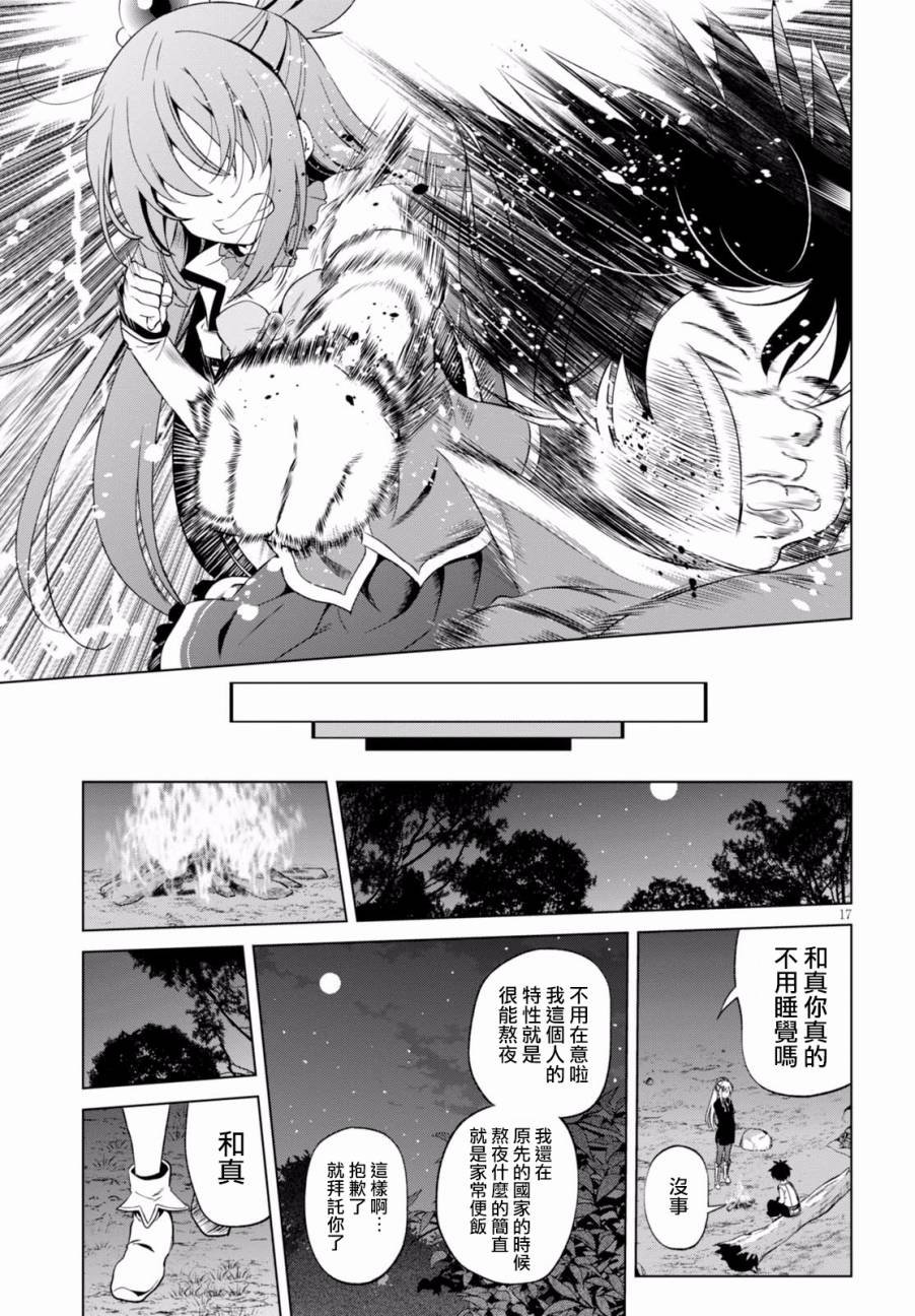 第44话