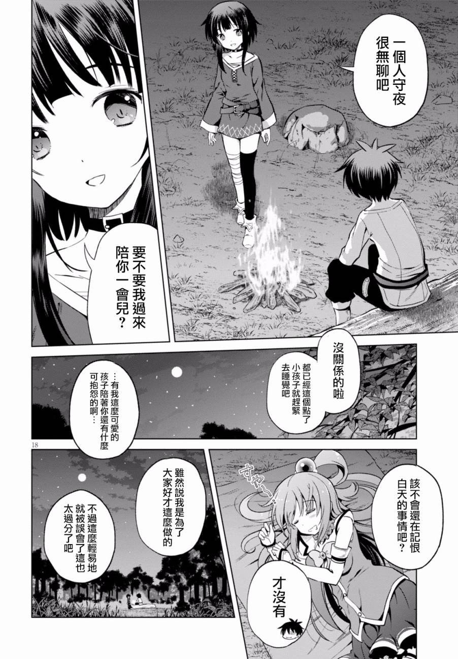第44话