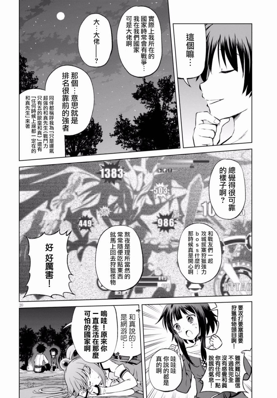 第44话