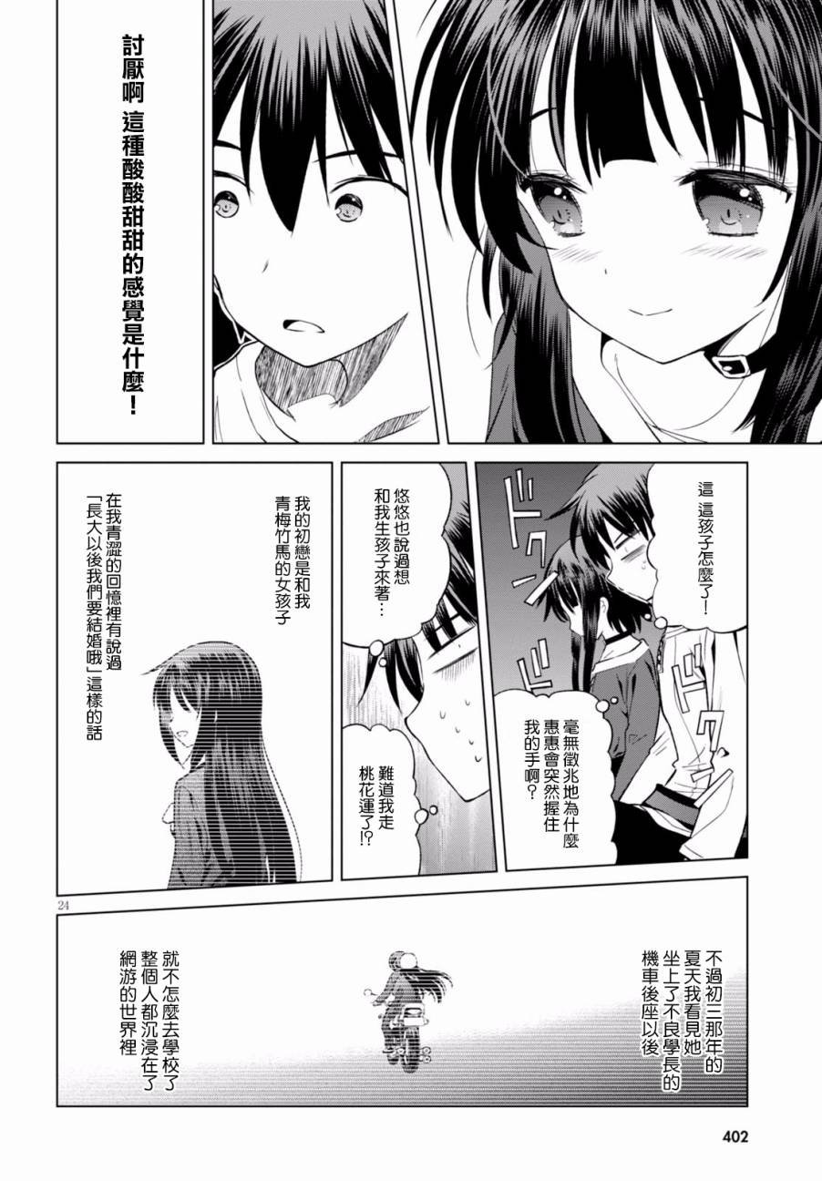 第44话