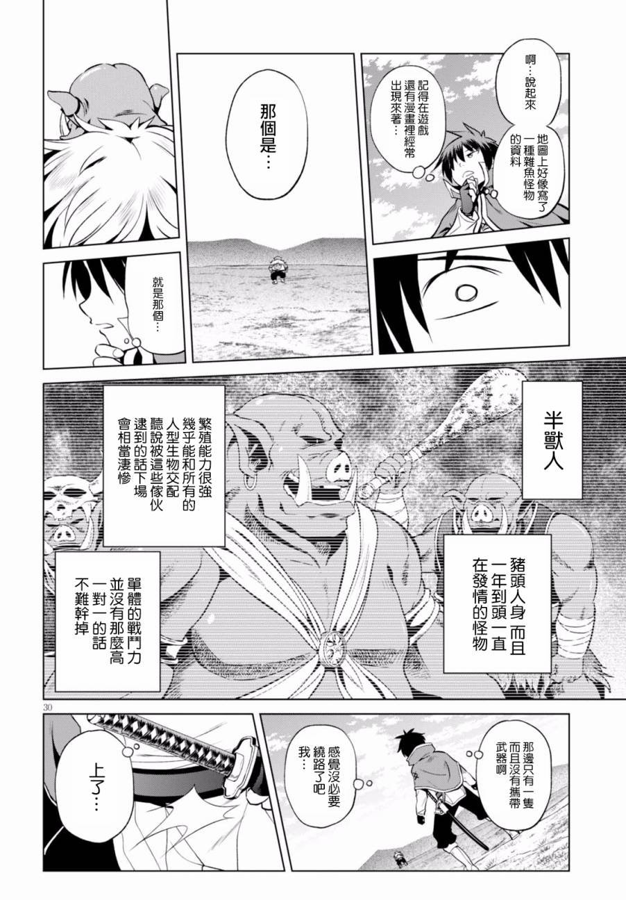 第44话