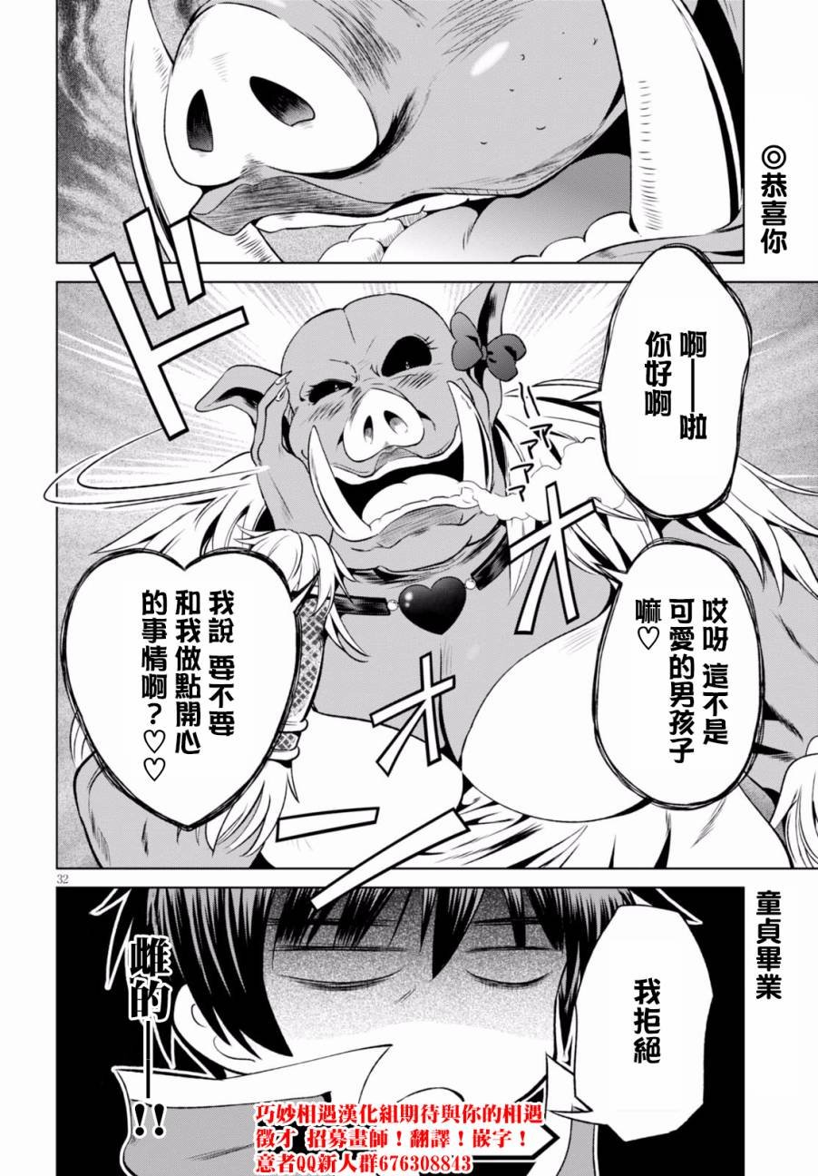 第44话