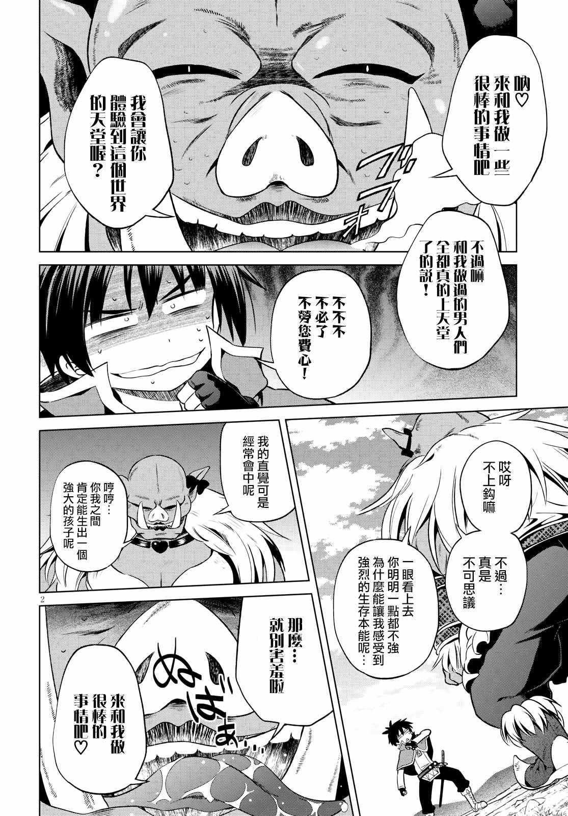 第45话
