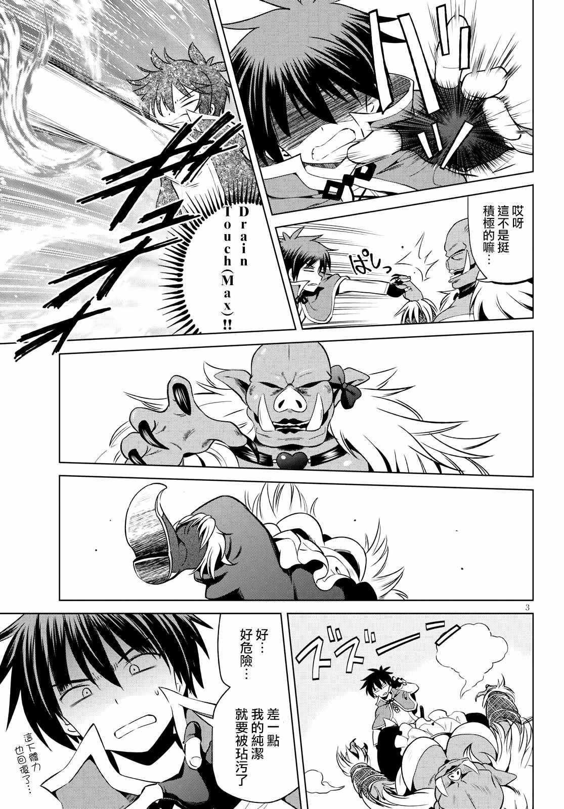 第45话