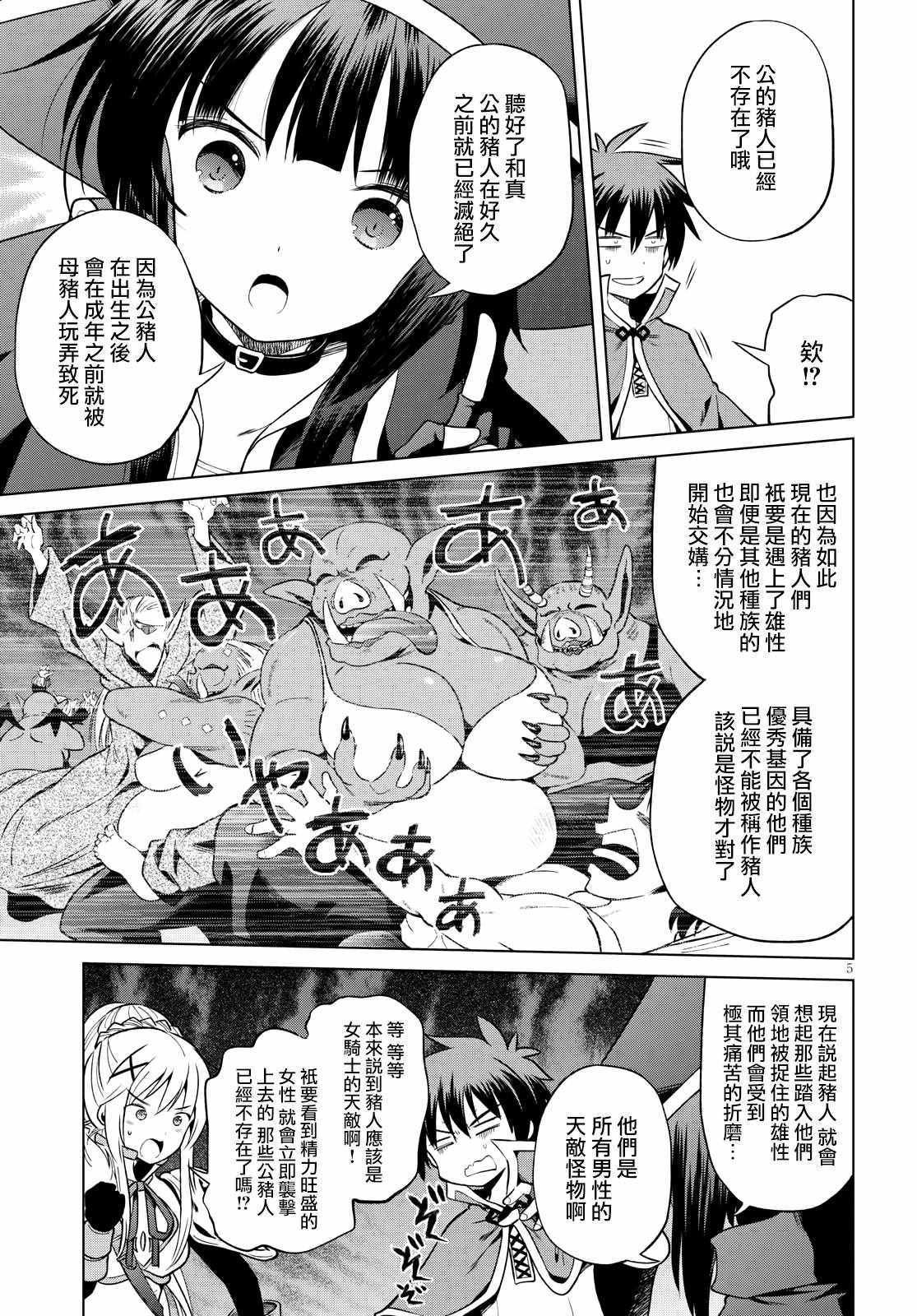 第45话