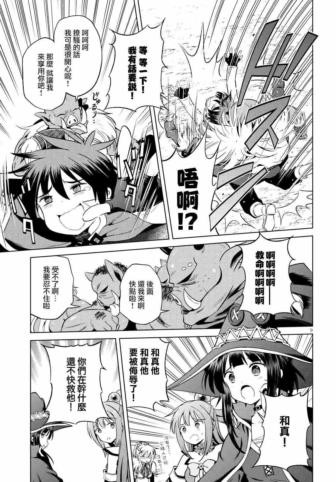 第45话