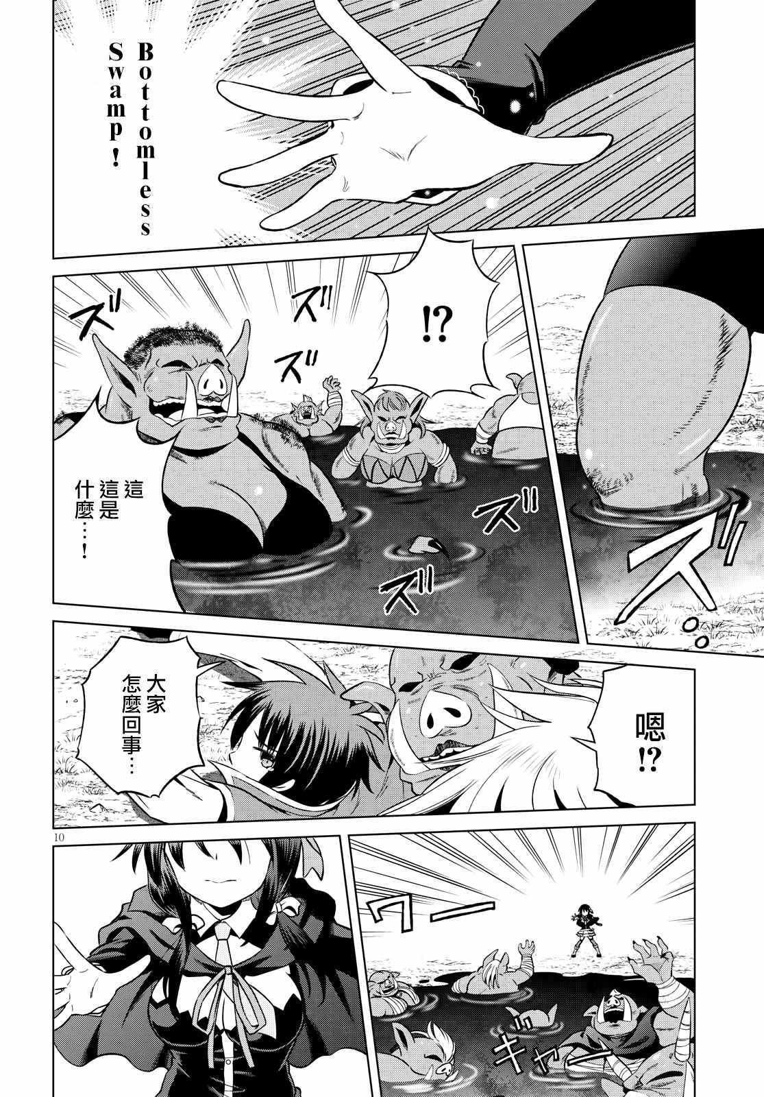 第45话