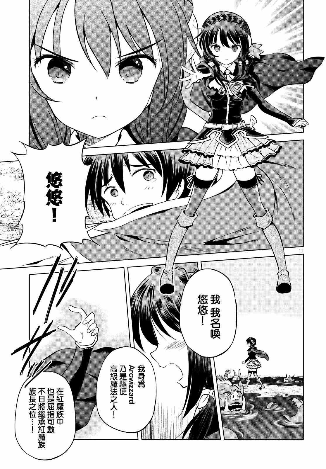 第45话