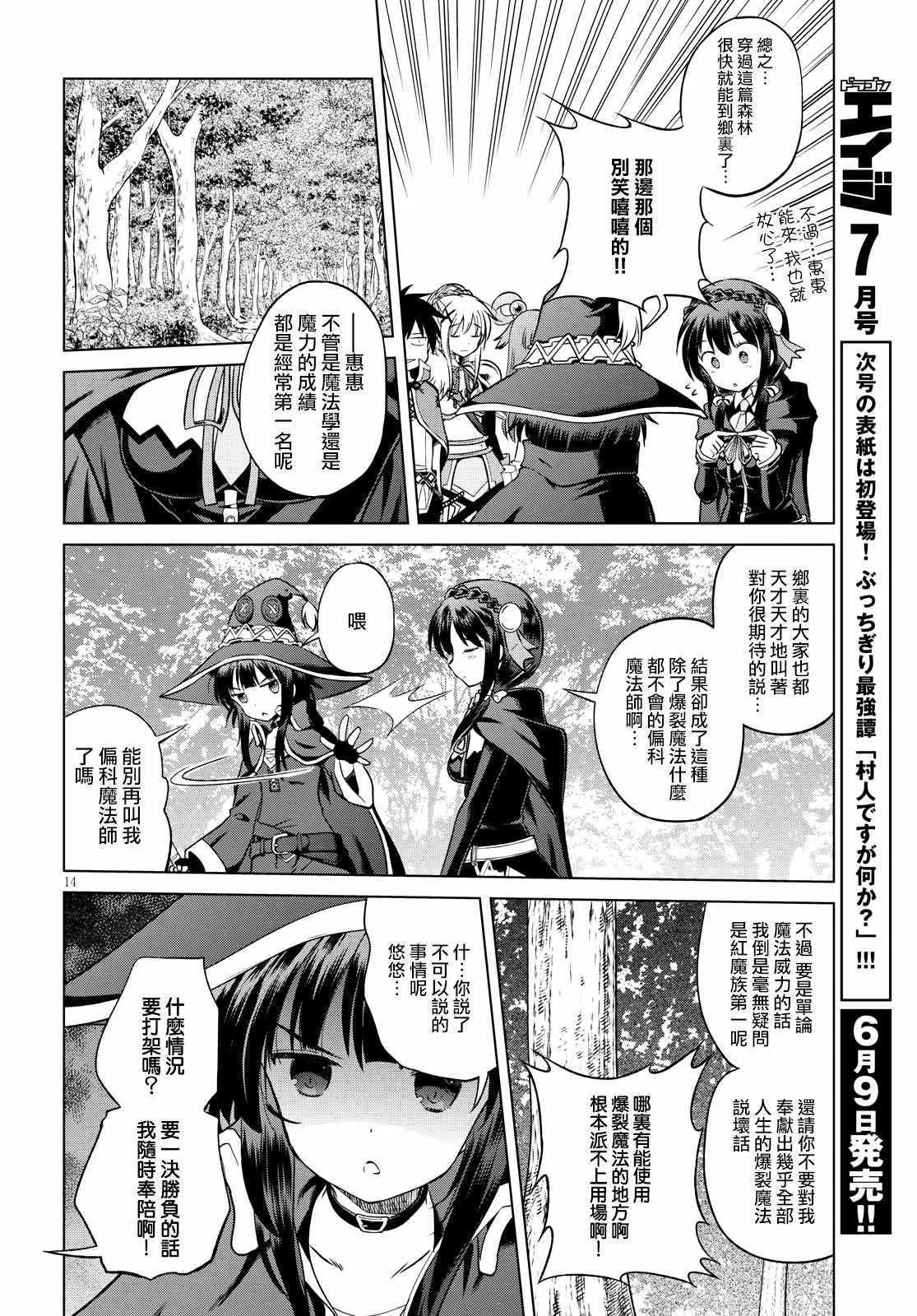 第45话