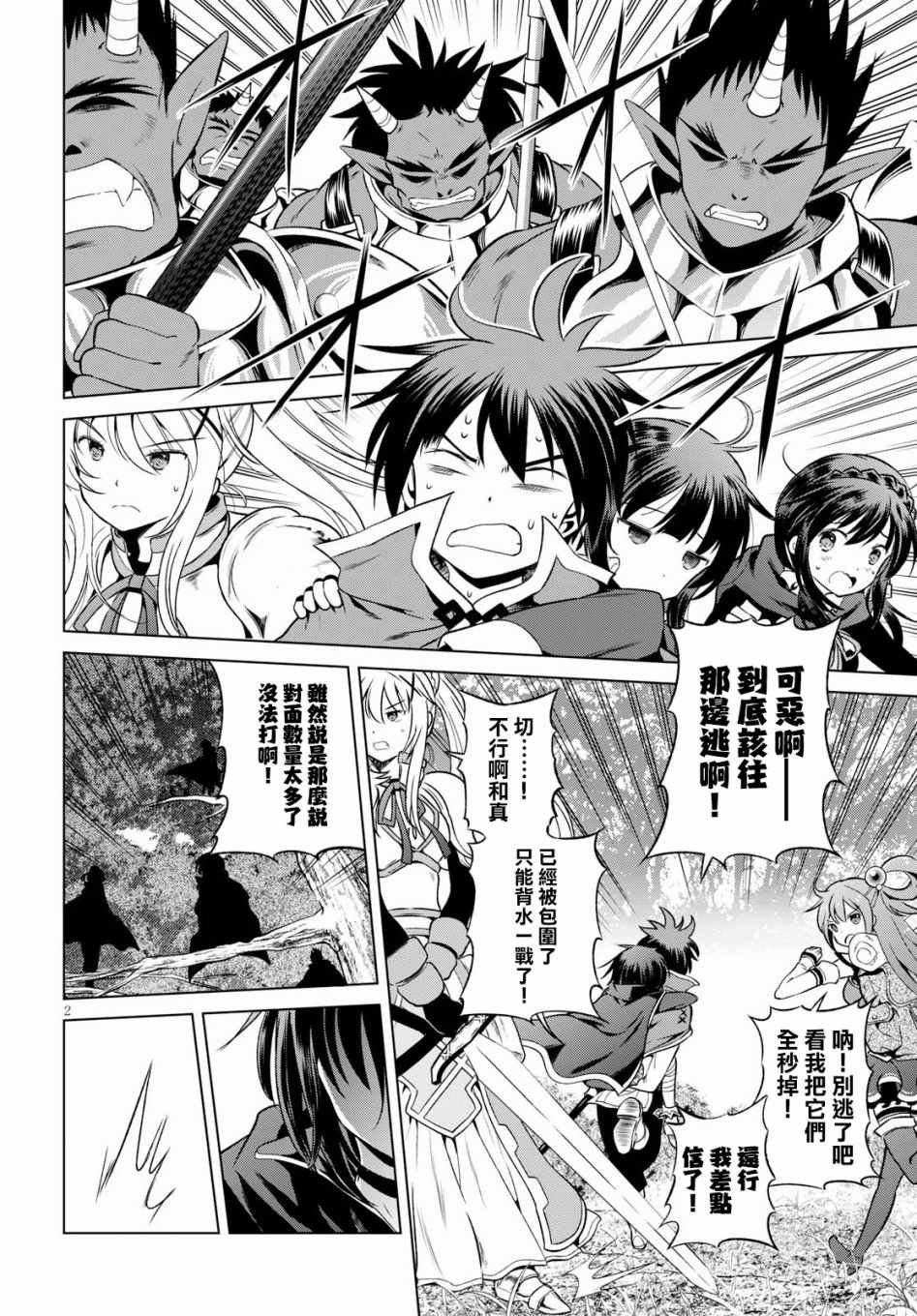 第46话