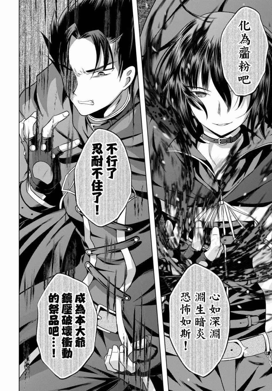 第46话