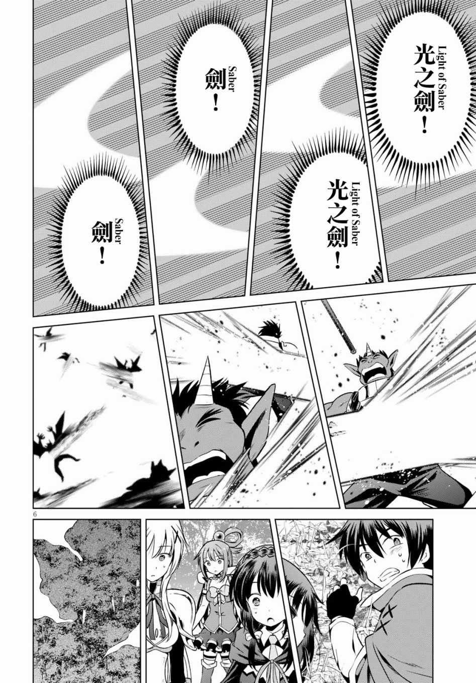 第46话