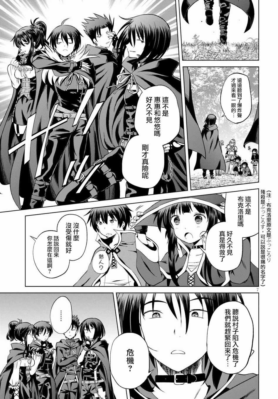 第46话