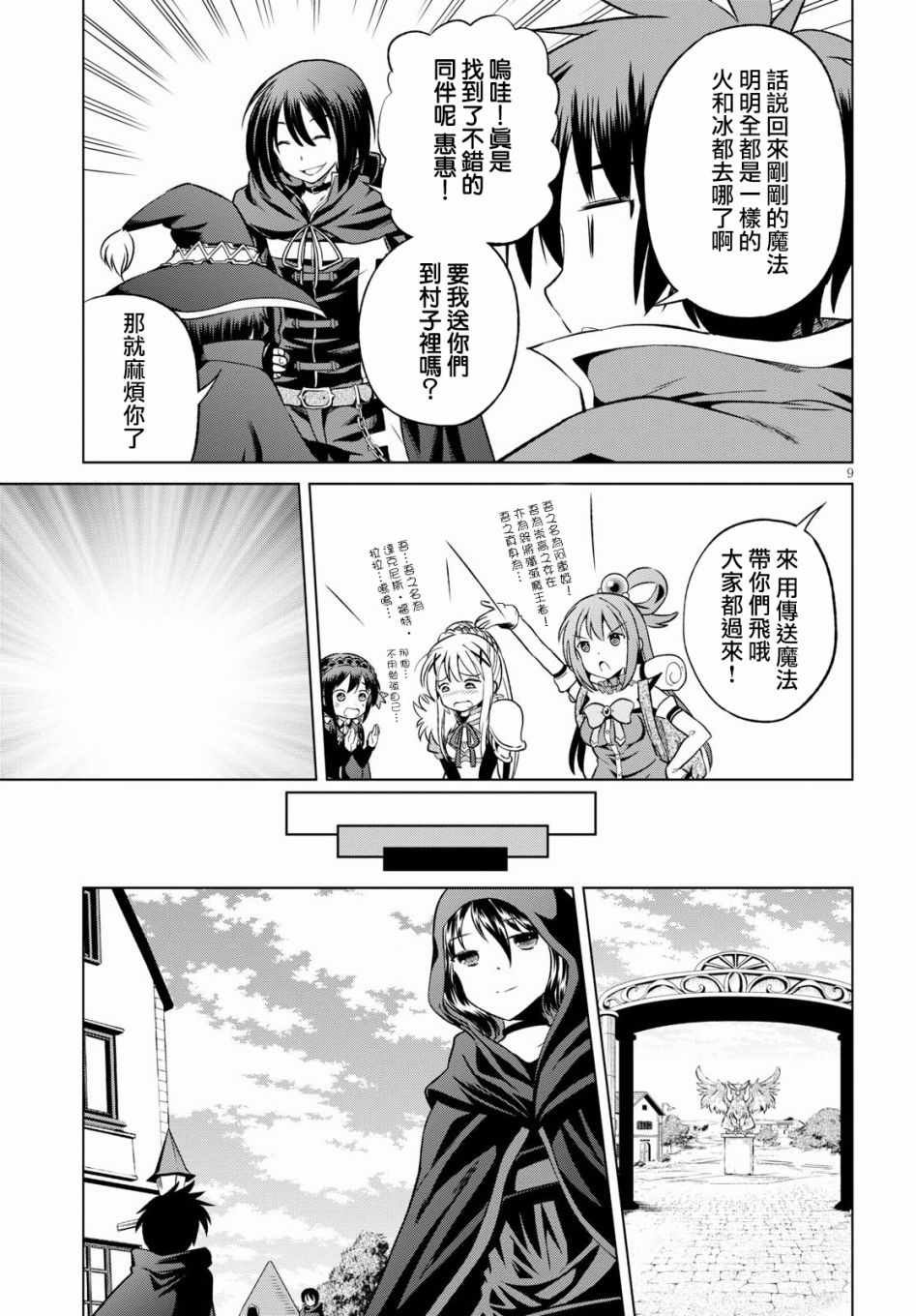 第46话