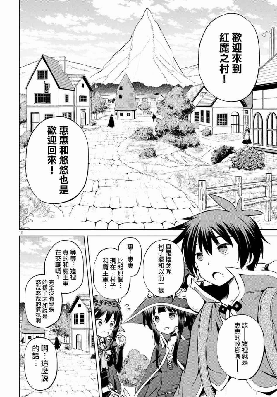 第46话