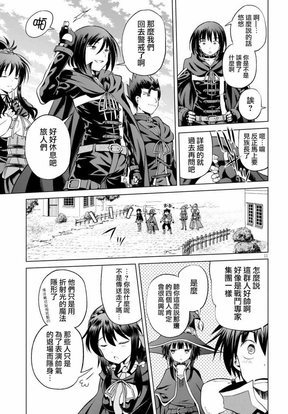 第46话