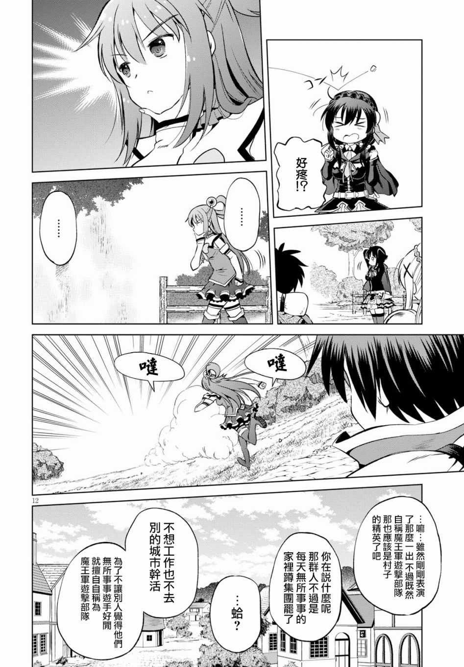 第46话