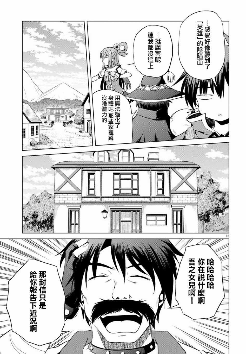 第46话