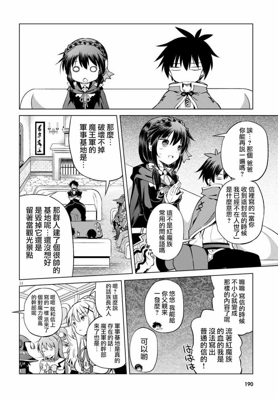 第46话