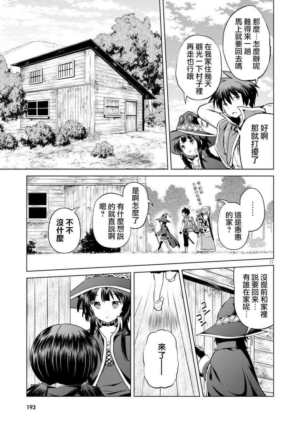 第46话