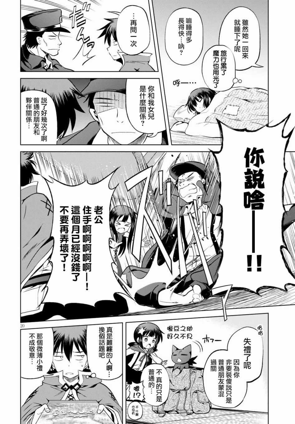 第46话