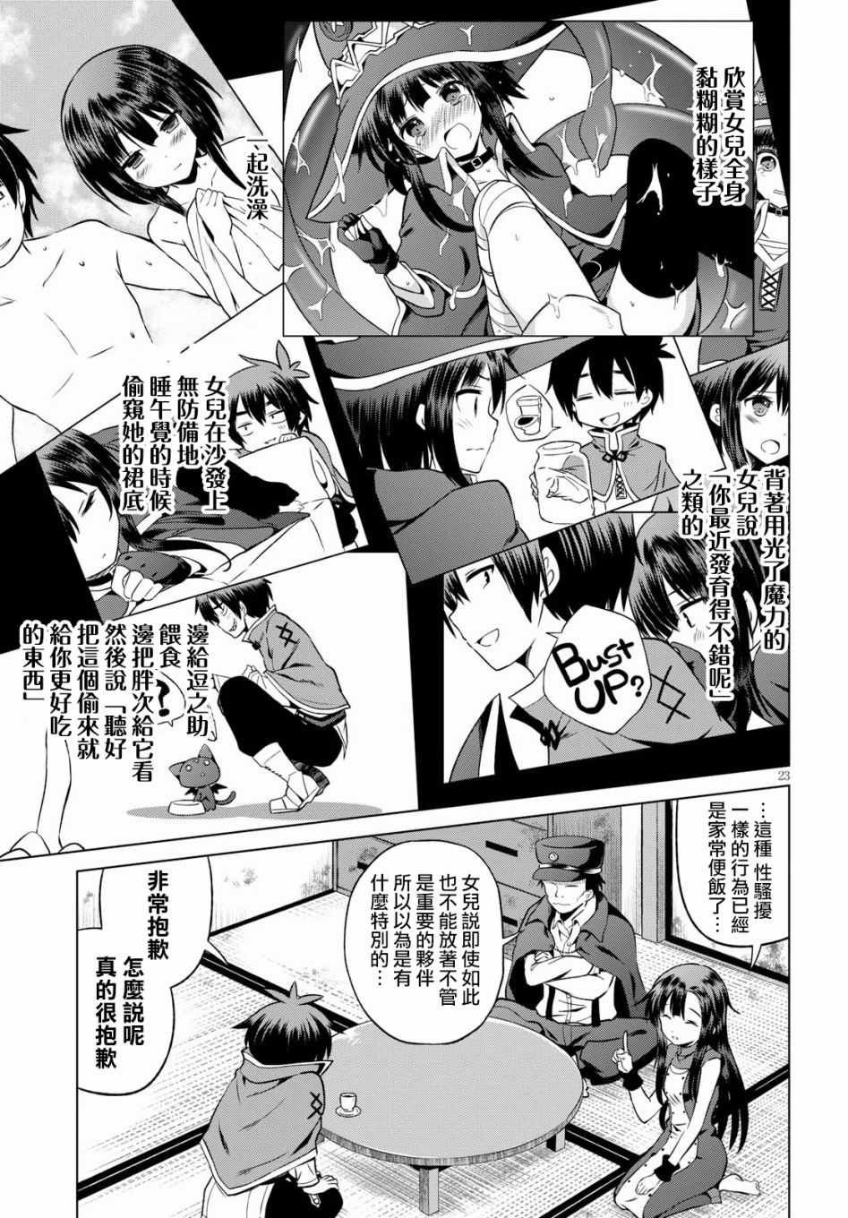 第46话